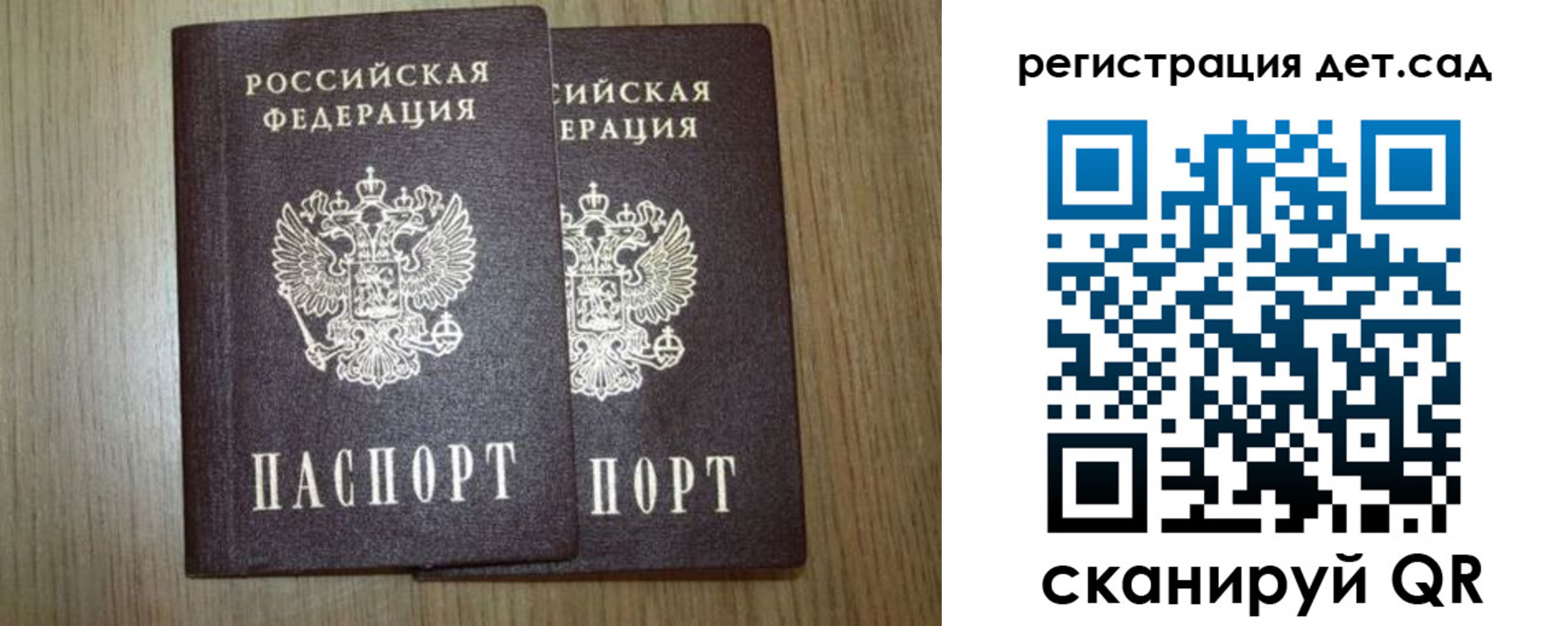 временная регистрация адрес в Иваново