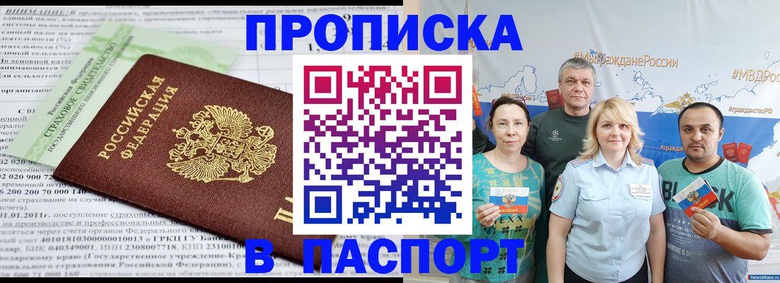 регистрация для дет. сада в Иваново